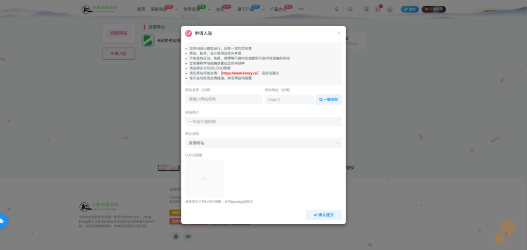 图片[1]- 卡尼奶资源网卡尼奶资源网-萧囡资源网-QQ活动_资源分享-源码基地-项目分享-安卓绿色软件基地