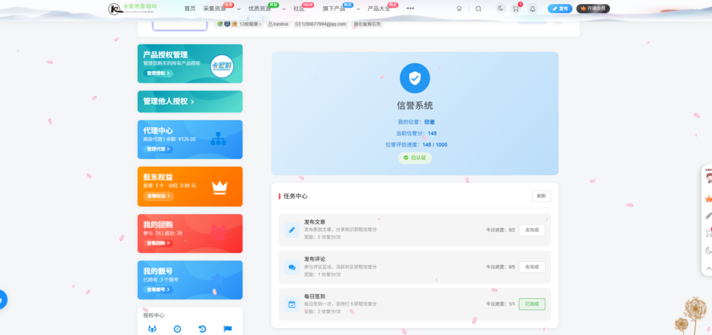 图片[1]- 卡尼奶资源网卡尼奶资源网-萧囡资源网-QQ活动_资源分享-源码基地-项目分享-安卓绿色软件基地