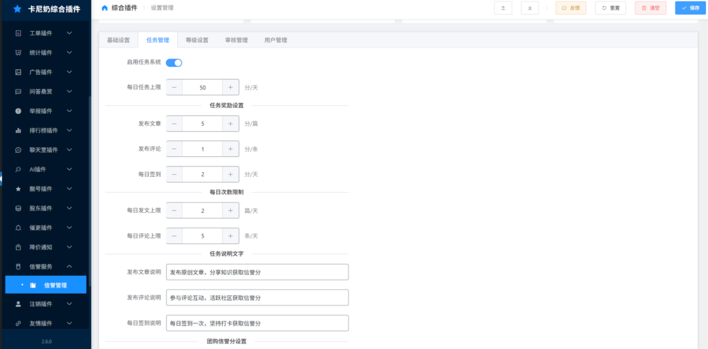 图片[3]- 卡尼奶资源网卡尼奶资源网-萧囡资源网-QQ活动_资源分享-源码基地-项目分享-安卓绿色软件基地