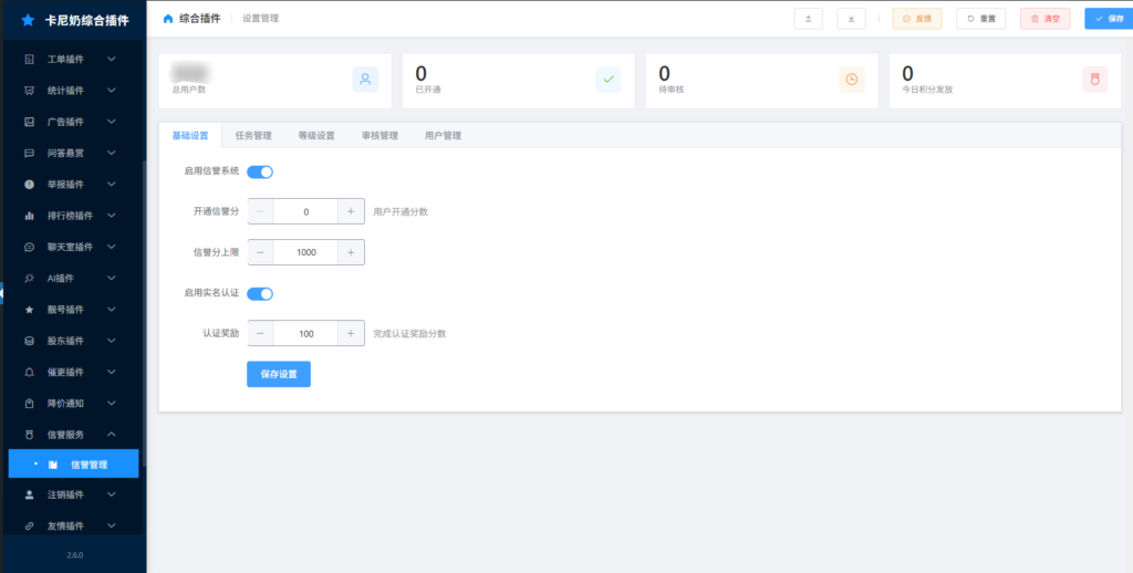 图片[2]- 卡尼奶资源网卡尼奶资源网-萧囡资源网-QQ活动_资源分享-源码基地-项目分享-安卓绿色软件基地