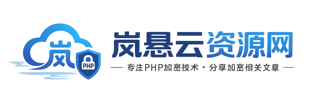 岚悬云资源网