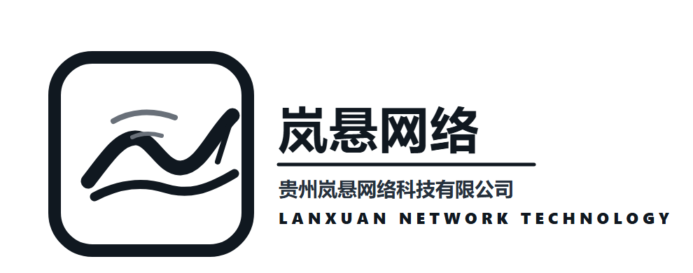 岚悬的头像- 岚悬云资源网岚悬资源网